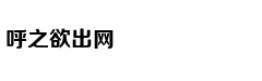 《往日不再》1.05更新修复b